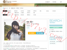 wpsword有一段空白删不掉